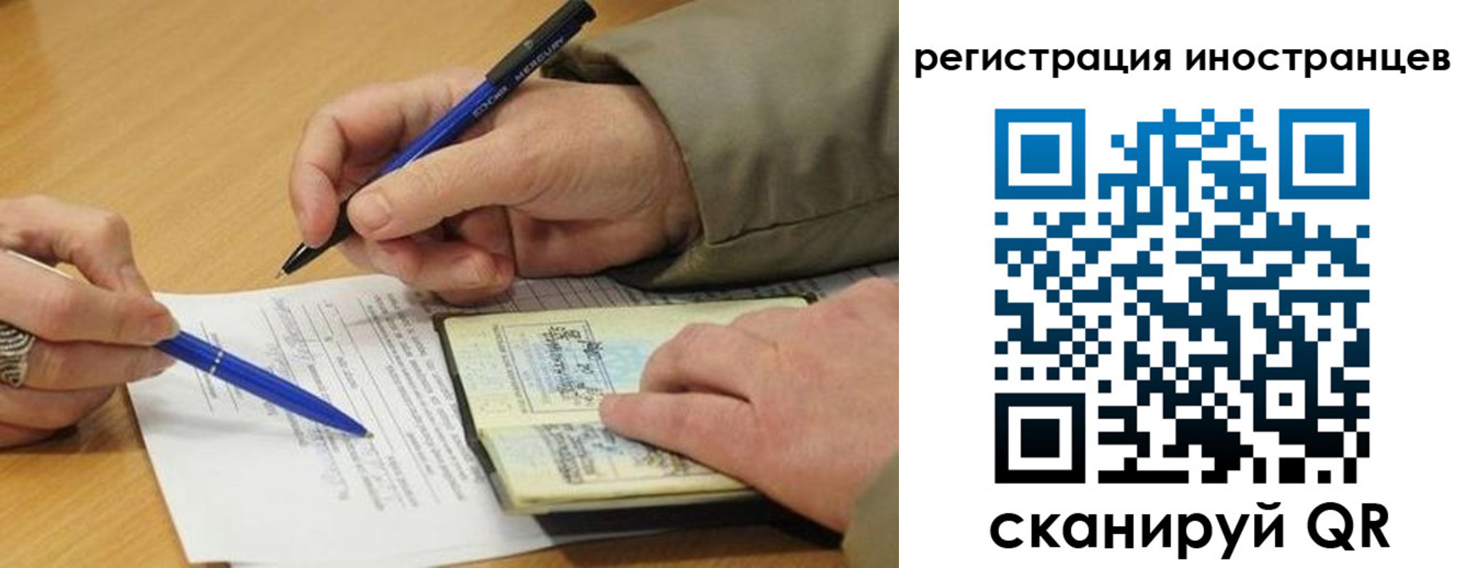 регистрация для дет. сада в Удмуртии