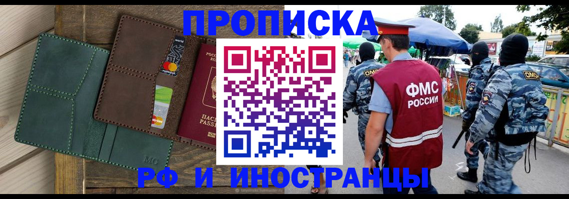 временная регистрация госуслуги в Удмуртии